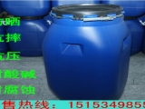 新款100公斤鐵箍塑料桶 100L方形桶
