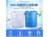 品質保障60公斤塑料桶 120斤塑料桶